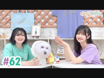 【高画質・完全版】まぁたんゆりりん 第62回