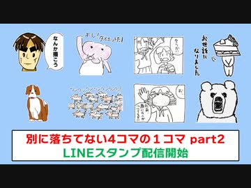 大喜利四賢者の『オレたちしんけんじゃ!』【2023年9月6日放送分】