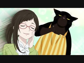 デキる猫は今日も憂鬱 １０缶め「デキる猫は留守番がデキる？」