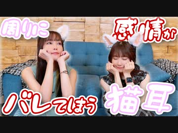 【アーカイヴ】日笠・日高のお日様ぐみ！　第１４４回