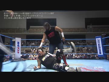 2023/9/3　#ajpwジャイアントシリーズ2023　9.3アオーレ長岡　第5試合