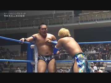 2023/9/3　#ajpwジャイアントシリーズ2023　9.3アオーレ長岡　第6試合