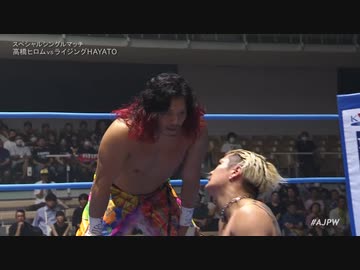 2023/9/3　#ajpwジャイアントシリーズ2023　9.3アオーレ長岡　第8試合