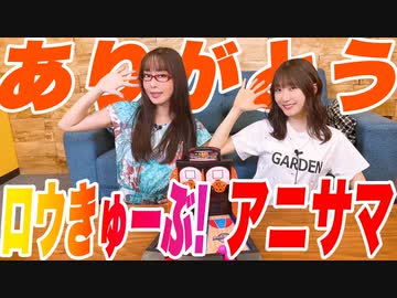 【アーカイヴ】日笠・日高のお日様ぐみ！　第１４５回