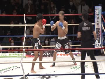 2022/2/20　【Krush.134】　林 勇汰 vs 佑典
