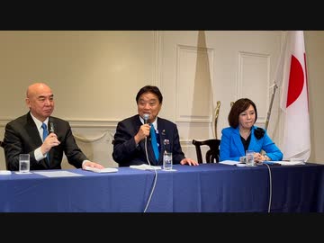 【ノーカット】日本保守党・結党記者会見（2023年10月17日撮影）