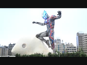 ウルトラマンブレーザー 第15話「朝と夜の間に」