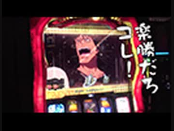 ういちと鈴虫君のおもスロいテレビ　第602回