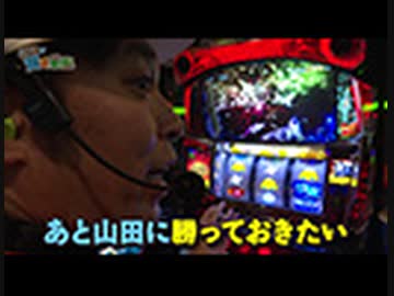 どうにか貧乏家族 第二百六話　お母さんも帰ってきて山田軍団に入りませんか