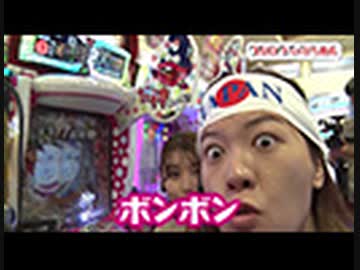 旅打ちってやつは。 第185回  東京都新橋 (前編)