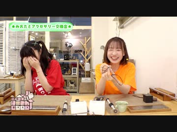 法元明菜のほーみんGOOD　＃16