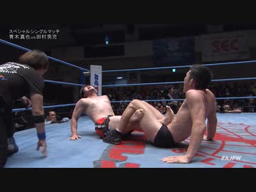 2023/10/21　#ajpw旗揚げ記念シリーズ2023　10.21後楽園ホール　第2試合