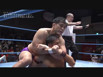 2023/10/21　#ajpw旗揚げ記念シリーズ2023　10.21後楽園ホール　第4試合