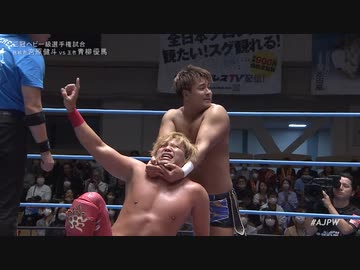 2023/10/21　#ajpw旗揚げ記念シリーズ2023　10.21後楽園ホール　第7試合
