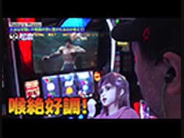 嵐と松本 第189回 夏草や兵どもが胸の跡。