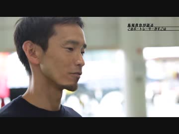 このボートレーサーがすごい　＃1～＃3