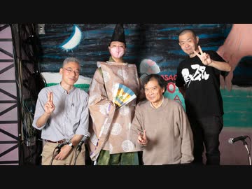 第213回アニメスタイルイベント ここまで調べた『つるばみ色のなぎ子たち』３ 【着る物から見えてくる『平安時代中期人』はどんな人たちだったか 編】