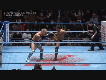 2023/11/12　#ajpw世界最強タッグ決定リーグ戦2023＜開幕戦＞　11.12後楽園ホール　第1試合