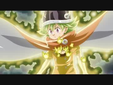 七つの大罪 黙示録の四騎士 7「その魔力の名は」