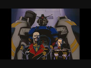 機動戦士ガンダム0083 STARDUST MEMORY 第5話「ガンダム、星の海へ」