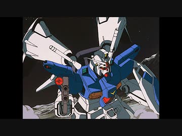 機動戦士ガンダム0083 STARDUST MEMORY 第7話「蒼く輝く炎で」