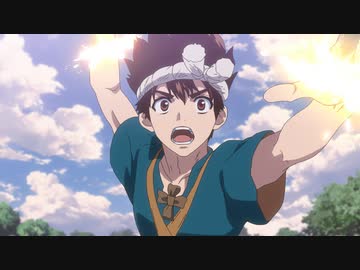 Dr.STONE NEW WORLD（第3期） 第20話「FIRST　DREAM」