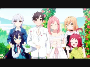 君のことが大大大大大好きな100人の彼女 第9話「愛と魂をかけた聖戦」