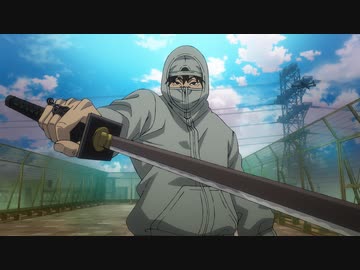 アンダーニンジャ 第11話「ついに、九郎が刀を握った」