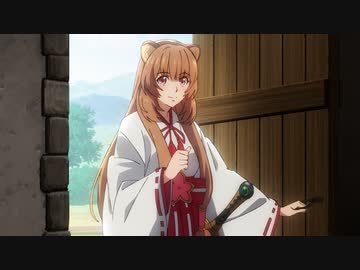 盾の勇者の成り上がり Season 3 #12「守るべき者達」