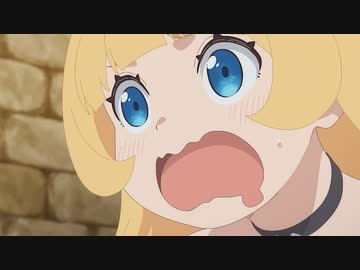 姫様“拷問”の時間です 第1話