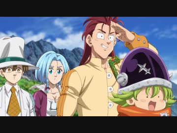 七つの大罪 黙示録の四騎士 12「邪悪なる試み」