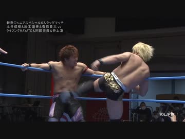 2024/1/2　新春ジャイアントシリーズ2024　1.2後楽園ホール　第1試合