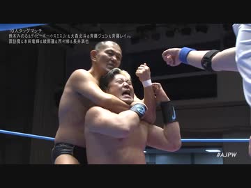 2024/1/2　新春ジャイアントシリーズ2024　1.2後楽園ホール　第4試合