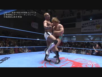 2024/1/2　新春ジャイアントシリーズ2024　1.2後楽園ホール　第5試合