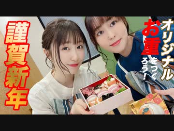 【アーカイヴ】日笠・日高のお日様ぐみ！　第１５３回