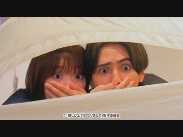 推しが上司になりまして　＃１０