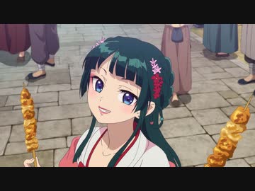 薬屋のひとりごと 第17話「街歩き」