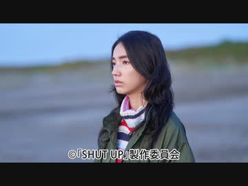 SHUT UP　第１話　女子大生が100万円強盗を企てる