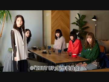 SHUT UP　第７話　性暴力との闘い。声を上げる者たち