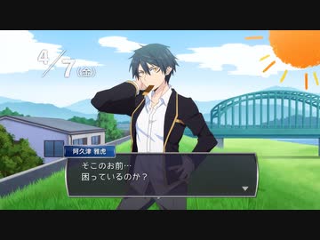 愚かな天使は悪魔と踊る 第6話「Close your eyes」