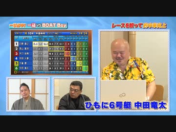 春風亭一蔵の一撃必中#03