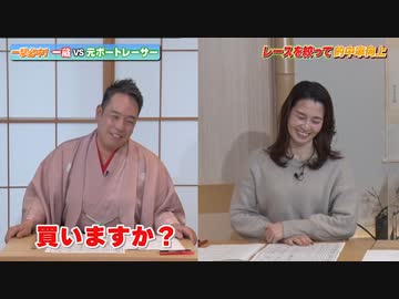 春風亭一蔵の一撃必中_#05