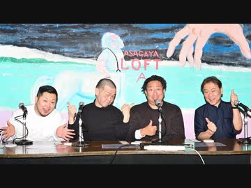 第218回アニメスタイルイベント 作画マニアが語るアニメ作画史 1963～2000 PART2