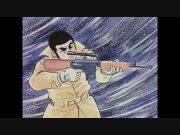 ゴルゴ13(1971) 第24話「白の死線　Part1～2」