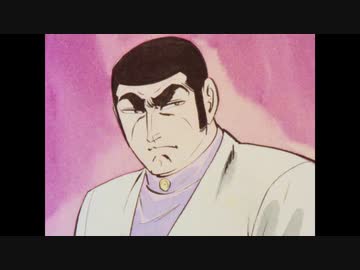 ゴルゴ13(1971) 第37話「シェルブール0300　Part1～2」