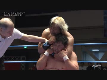 2024/2/20　エキサイトシリーズ2024　2.20後楽園ホール　第1試合