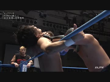 2024/2/20　エキサイトシリーズ2024　2.20後楽園ホール　第3試合