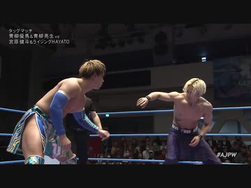 2024/2/20　エキサイトシリーズ2024　2.20後楽園ホール　第4試合