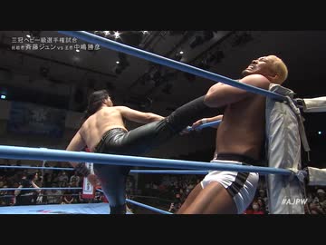 2024/2/20　エキサイトシリーズ2024　2.20後楽園ホール　第7試合