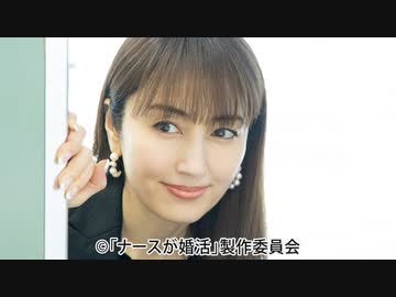 ナースが婚活　CASE７「ヒモと付き合うナース」